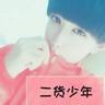 一吻定情